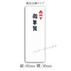 * почтовая доставка объект ~ tanzaku . новогоднее поздравление (. документ бумага ) K-715 25 листов 