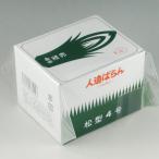 “国産” バラン 松4号（B色） タケノコ型 MT 1箱