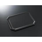 “送料無料/直送” 冷凍対応容器 CIトレー 20-16 黒内 1200枚