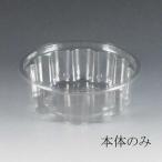 C-AP菊丸カップ 129-320身 菊丸カップ320CC 本体 50枚
