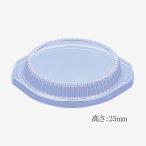 “送料無料/直送” ホイルコンテナ