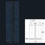 合掌ガゼット袋 GTN No.34 冷凍対応タイプ