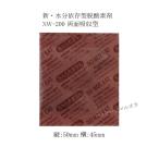 “送料無料/直送” 脱酸素剤 新ワン