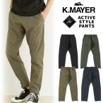 KRIFF MAYER(クリフメイヤー) アクティブスタイルパンツ(メンズ カジュアルパンツ ウエストゴム ストレッチ 登山 トレッキング テレワーク 在宅勤務 )