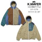 【セール！10％オフ！】KRIFF MAYER / クリフメイヤー ひっくりライトパーカージャケット（リバーシブル仕様.2wayパーカー クレイジー配色 アウトドア 春 秋）