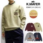 【セール！30％オフ】KRIFF MAYER クリフメイヤー もちのびニット (ラビット) 2025年秋モデル No.2523101