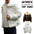 [ скидка за ранний заказ!]AVIREX B-3 TOP GUN MAVERICK / Avirex B-3 мутон "куртка пилота" верх Gamma -velikNo.783-4950012 (B-3/FLIGHT JACKET)