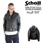 Schott ONESTAR TALL613UST (ショット　ダブルライダース ワンスタートールバージョン613UST）【送料無料】