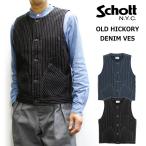 ショッピングschott ショット / Schott オールドヒッコリーデニムベスト OLD HICKORY DENIM VEST 2025年モデル No.782-5957001(3122067)