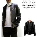 Retro Grade 羊革シングルライダース SH