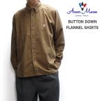 アルボー マレー / Arvor Maree フランネル素材長袖ボタンダウンシャツ (FLANNEL BUTTON DOWN SHIRTS）2025年シーズン