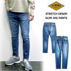 アーモンド ストレッチデニムジョグパンツ / ALMOND STRETCH JOG PANTS No.BZDM002 (ユニセックススリムデニムパンツ)