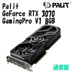 Palit GeForce RTX 3070 GamingPro V1 8GB GDDR6 25