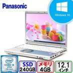Panasonic Let's note CF-SZ6 Core i5 64bit 4GB 