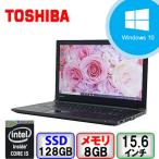 東芝 dynabook Satellite B65/R PB65RBAA125AD81 