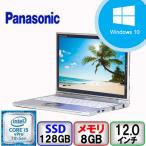 Panasonic Let's note CF-XZ6 CF-XZ6R15VS Core i5 64bit 8GB メモリ 128GB SSD Windows10 Pro リカバリ領域あり Office搭載 中古 ノートパソコン Bランク