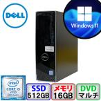 DELL Inspiron 3471 D13S Core i5 16GB память 512GB SSD DVD мульти- Windows11 Home 64bit б/у настольный персональный компьютер B разряд 