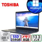 東芝 dynabook G83/FR A6G7FRF8D511 Core i5 8GB 