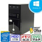 中古デスクトップパソコンFRONTIER FRONTIER FRM905/21A Windows 10 Home 64bit Core i7 2.8GHz 6GB 1000GB DVDマルチ P1117D052 送料無料