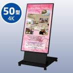 LCD-ME501-SDM 50型美映エル デジタルサイネージ用 NEC