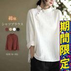トップス Tシャツ プルオーバー 長袖 ダブルガーゼ シンプルワンピース 無地 布帛 コットン 大きいサイズ ゆったり 春 夏