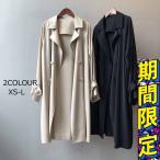 トレンチコート レディース 40代 30代 ロング スプリングコート 春 秋 アウター  ロングコート ゆったり きれいめ