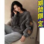 もこもこ ルームウェア ロングパンツ レディース 上下セット パジャマ ナイトウェア セットアップ 韓国ファッション 大人 長袖 あったか ゆったり