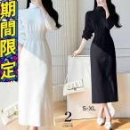 ショッピングニットワンピ ワンピース レディース 秋 秋ワンピ 秋冬 春 ニット素材 ウエストデザイン ストレート 着痩せ 骨格ウェーブ 骨格ストレート