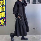 ワンピース 秋冬 きれいめ きれいめ マキシ マキシ丈 マキシワンピ ロングワンピース 大きいサイズ 大きい カジュアル 長袖