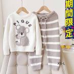 ジャマ 冬 子供 ルームウェア ワッフル もこもこ サーマル パジャマ 部屋着 ポケット レディース 長袖 上下 上下セット