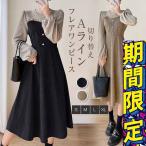 ワンピース 秋冬 きれいめ きれいめ マキシ マキシ丈 マキシワンピ ロングワンピース 大きいサイズ 大きい