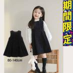 子供服ワンピースノースリーブフォー...