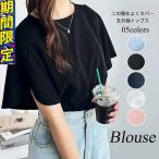 ボートネックシフォン半袖レディース...