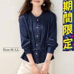 ライトオンス フリル デニム シャツトップス 羽織り ライトアウター 長袖  綿 コットン ジーンズ ブラウス オフィスカジュアル 通勤 OL ミセス 春 秋 女性