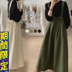 オールインワン 大きいサイズ サロペット ワイドパンツ ワイド オーバーオール パンツ ボトムス ロング 体型カバー アウトドア ゆったり 無地 作業着 春 夏