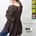 ブラウスバックギャザーバックシャン...