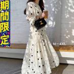 春 秋 冬 きれいめ キレイめ 上品 シンプル ふんわり フォーマル 七五三 水玉 結婚式 二次会 発表会 演奏会 きちんと ウエスト ロング かわいい 通勤