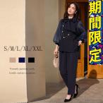 ショッピングリボン 入学式 卒業式 リボンセットアップ レディース ペプラム パンツ セレモニースーツ レース 母親 結婚式 七五三 フォーマル 大きいサイズ 体型カバー おしゃれ