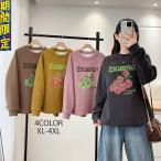 裏起毛可愛いトマトプリントゆるトレ...