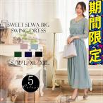 ショッピングパーティードレス パーティードレス ロングワンピース総レース長袖ロング丈結婚式披露宴 二次会お呼ばれネイビーグリーン20代 30代 40代レディースフォーマル春夏秋冬