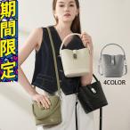 本革バッグレディースショルダーバッ...