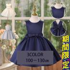 ピアノ発表会 ドレス 130 140 150 160 cm 膝丈ドレス リボン高級 ジュニアドレス 発表会 キッズ 衣装 子供服 女の子 コンクール パーティ