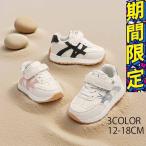 春秋瞬足 シュンソク スニーカー 運動靴 キッズ ジュニア 女の子 子供靴 通学靴ブラックパープルスニーカー 運動靴