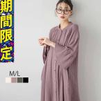 抜群の肌触りダブルガーゼシャツワン...