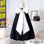 リボン子供ドレス発表会 ピアノ子供ワンピース キッズドレス ジュニアドレス 卒業式 入学式 結婚式ドレス 七五三 フォーマルドレス コンクールドレス