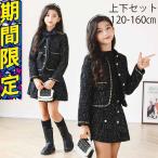 入学式 スーツ 女の子 子供服 スーツ女の子 ポレロ スカート 小学生 子供 キッズ フォーマル 2点セット ブラウス 子供スーツ ブラック 結婚式 七五三 発表会