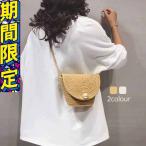 ストロー かごバッグ レディース カゴバッグ ワンポイントパール付き ショルダーバッグ ショルダー ミニバッグ 夏 オシャレ