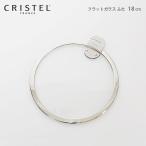 鍋　クリステル CRISTEL　Lシリーズ ガラス製 フラット 蓋 18cm