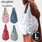 エコバッグ リサ ラーソン × シュパット コンパクトバッグ Drop Lサイズ 全5種 marna LISA LARSON × Shupatto 折りたたみ マイバッグ