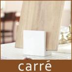 まな板 スタンド 収納 キッチン carre YAMAZAKI
